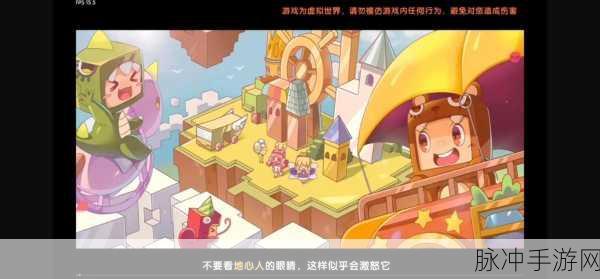 迷你世界探险指南，揭秘地心龙岛的神秘之旅