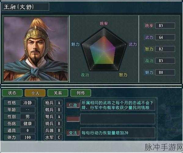 三国志战略版，缺 S 级战法不必慌，策略指南助你破局