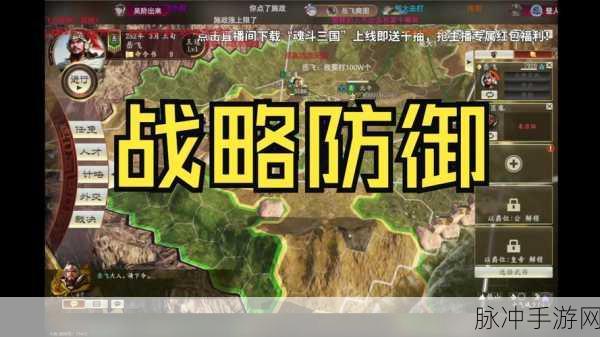 三国志战略版，缺 S 级战法不必慌，策略指南助你破局