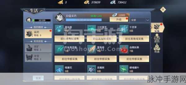 斗破苍穹手游石族技能选择搭配与斗技加法攻略