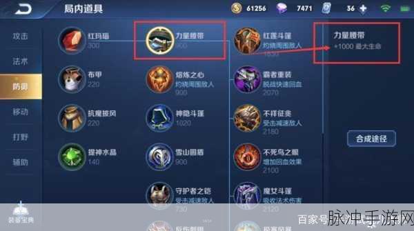 王者荣耀五级铭文特权获取秘籍大公开