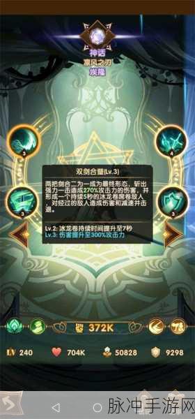 剑与远征，启程埃隆培养价值的全方位剖析