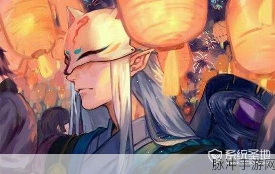 阴阳师纸扇书生面具全攻略