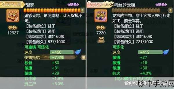 大话西游手游千松扫尾技能全面解析，松鼠的战术奇兵