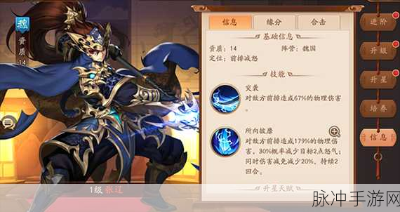 少年三国志2幻紫赵云神兵搭配全攻略
