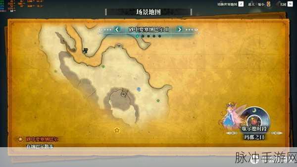圣剑传说 3 重制版，人物技能搭配秘籍