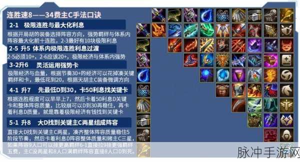 金铲铲之战好友系统深度解析，添加好友的详细步骤与高效技巧