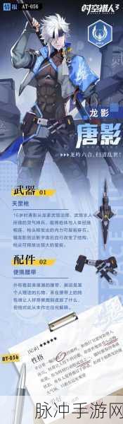 时空猎人狼人觉醒技能全解析，制霸战场的秘密武器