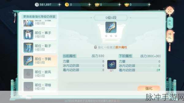 花与剑手游攻略，玄冰角色伙伴搭配深度解析