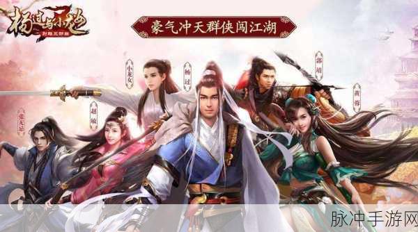 射雕手游吟咏名胜篇玩法攻略大全，领略诗词之美，探索名胜之韵