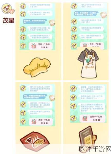 梦幻西游三维版NPC好感度送礼攻略