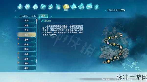 仙剑奇侠传手游系列全攻略，细数历代版本