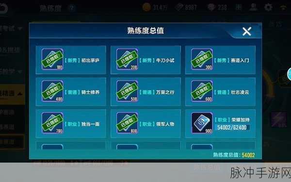 QQ 飞车手游最长地图全解析与畅玩指南