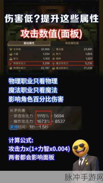 DNF手游伤害提升全攻略，打造你的极致输出