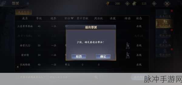 庆余年手游 42 级后的升级秘籍大公开