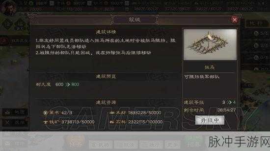 三国志战略版骑虎难下战术深度解析，适配角色与实战策略