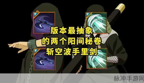 火影忍者手游通灵手里剑技能全面深度盘点