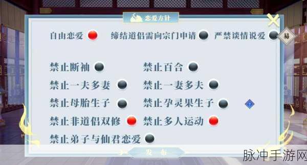 仙剑奇侠传 3 深度攻略，仙侠之旅的通关秘籍