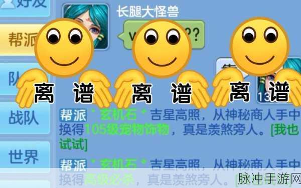 手游转转 ID 锁无的深度解析与攻略指南