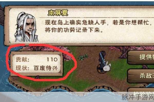 烟雨江湖深度攻略，桃花坞小势力解锁全解析