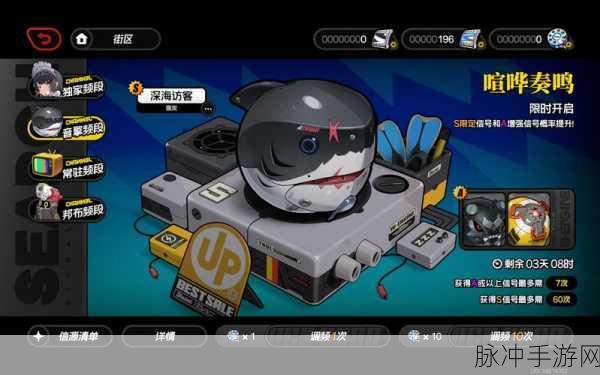 绝区零音擎改装，深度解析其重要作用