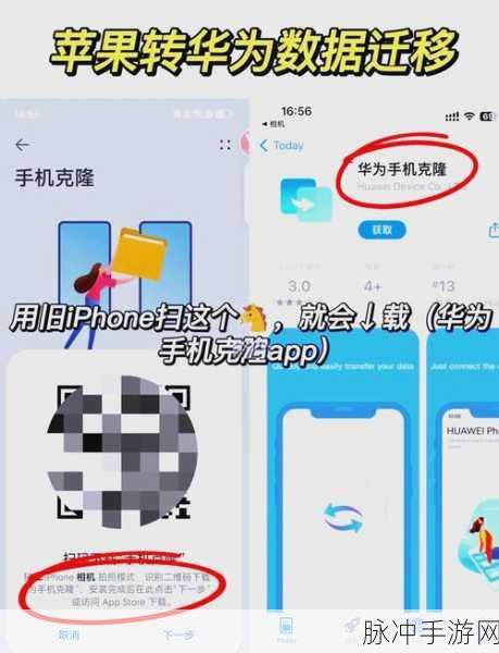 华为手机提取图片文字，手游攻略数据获取新技巧
