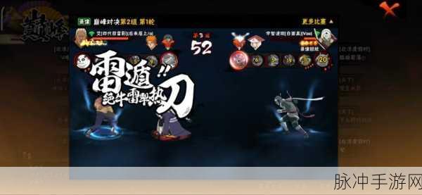火影忍者巅峰对决，绝连招秘籍大公开
