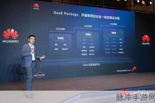 华为定位技术助力手游玩家，精准追踪，策略制胜