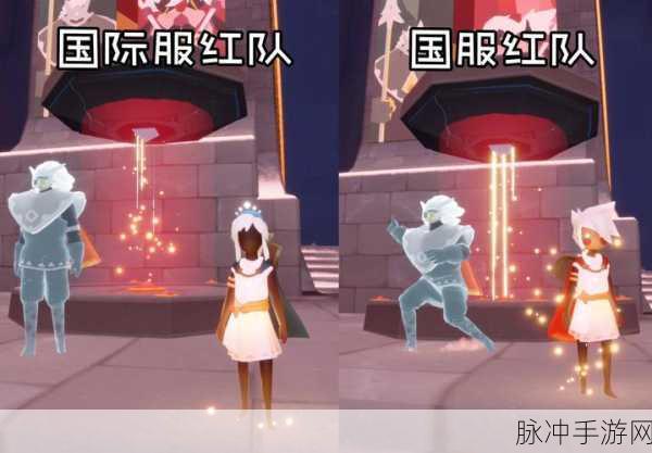 光遇国服与国际服深度剖析，谁是王者