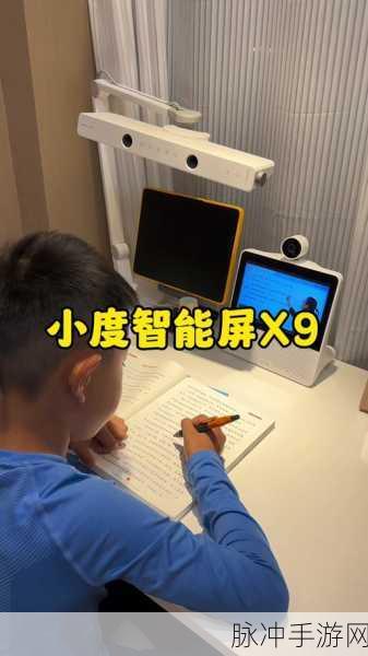 小度智能设备手游攻略，如何设置回家看看不提醒