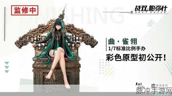 战双帕弥什曲·雀翎角色意识搭配深度攻略