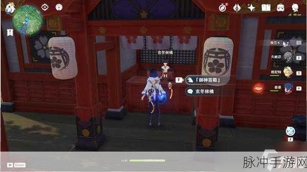 原神诡谲的御神签第二天任务玩法详解