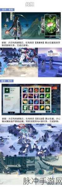 剑网3指尖江湖七秀挂件获取全攻略