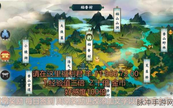 剑网3指尖江湖七秀挂件获取全攻略