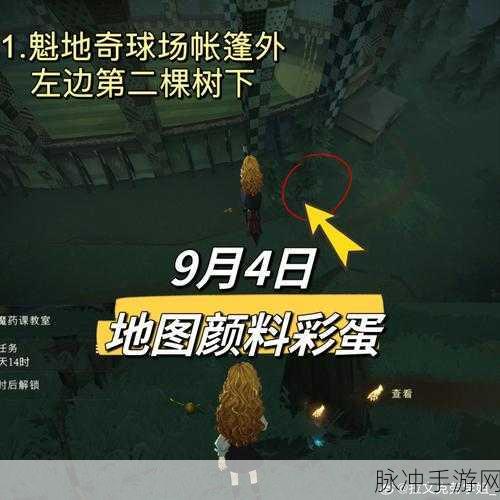 哈利波特魔法觉醒魁地奇玩法技巧全攻略