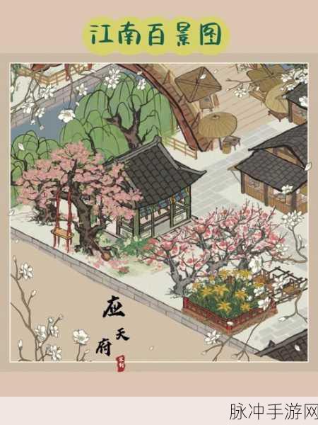 江南百景图，新手氪金与 0 氪的致胜秘诀