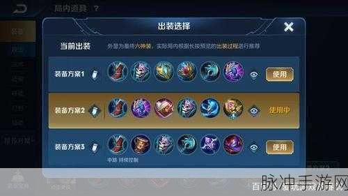 王者荣耀专精装深度解析，作用与策略全知晓