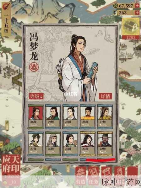 江南百景图哮天犬选择全攻略，解锁游戏新境界