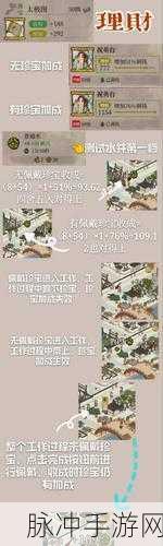 江南百景图哮天犬选择全攻略,解锁游戏新境界