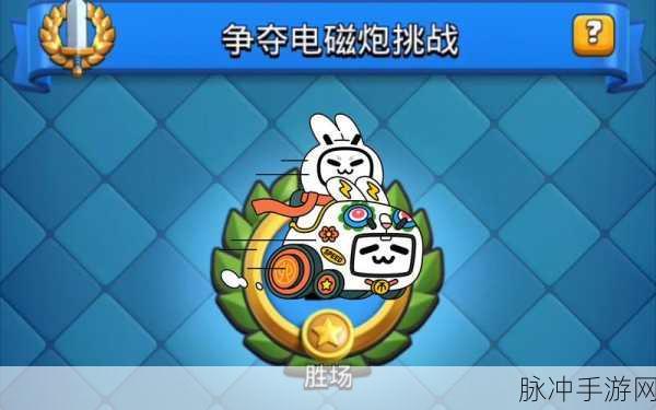 皇室战争熔炉车卡组攻略，高效搭配与玩法深度解析