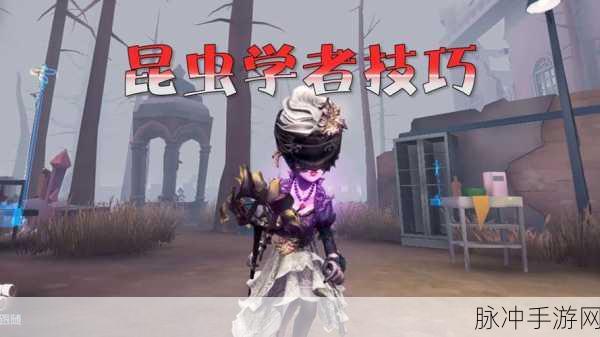 第五人格小常识普及,揭秘不走寻常路的坑人手段