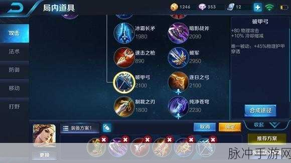 王者荣耀虞姬最强出装与团战技巧深度攻略