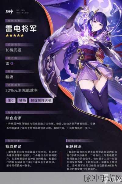 原神手游攻略，主角后期作用详解