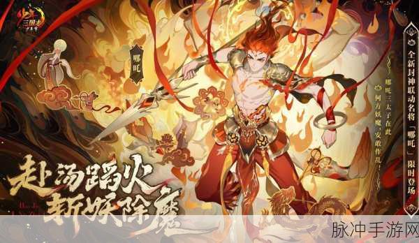 少年三国志传奇名将令获取全攻略
