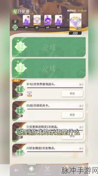 剑与远征启程，解锁专属武器的全面攻略