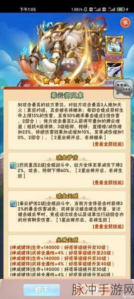 少年三国志零快速升级方法与练级技巧全攻略