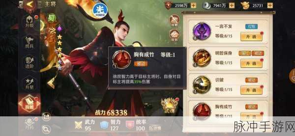 少年三国志零快速升级方法与练级技巧全攻略