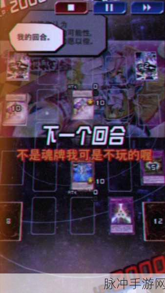 游戏王决斗链接兑换券使用方法全攻略