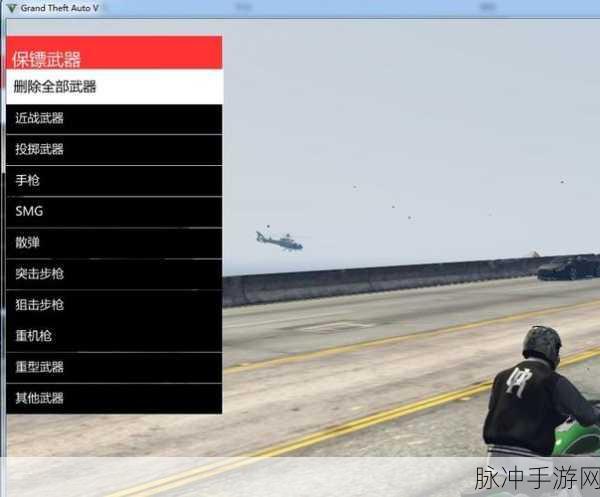 GTA5 手游印钞机之谜，玩家自制图刷钱深度剖析
