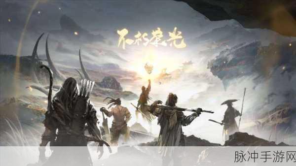 永劫无间，好友添加全攻略，轻松扩充你的游戏社交圈